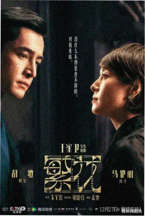少年派2第3集高清播放