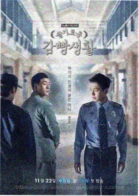 少年派2第4集免费资源