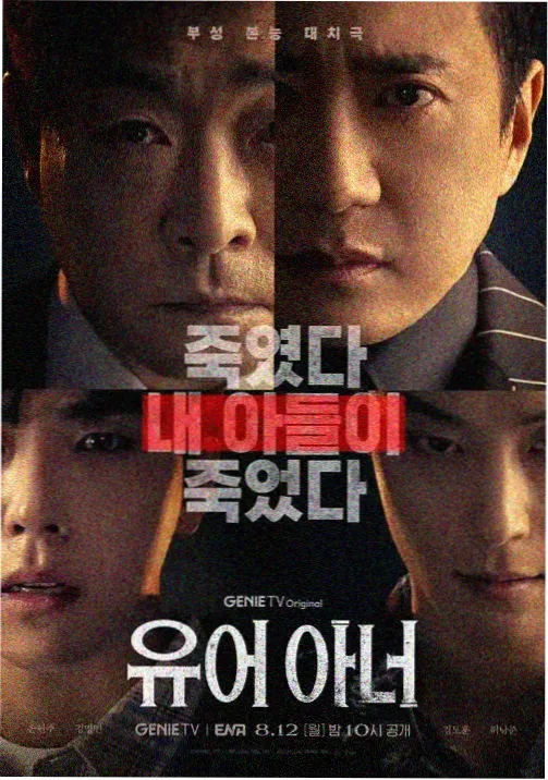 少年派2第5集高清观看