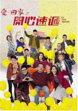 少年派2第6集免费播放