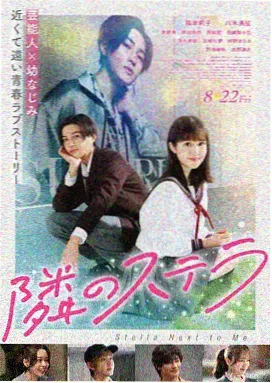 少年派2宿舍生活